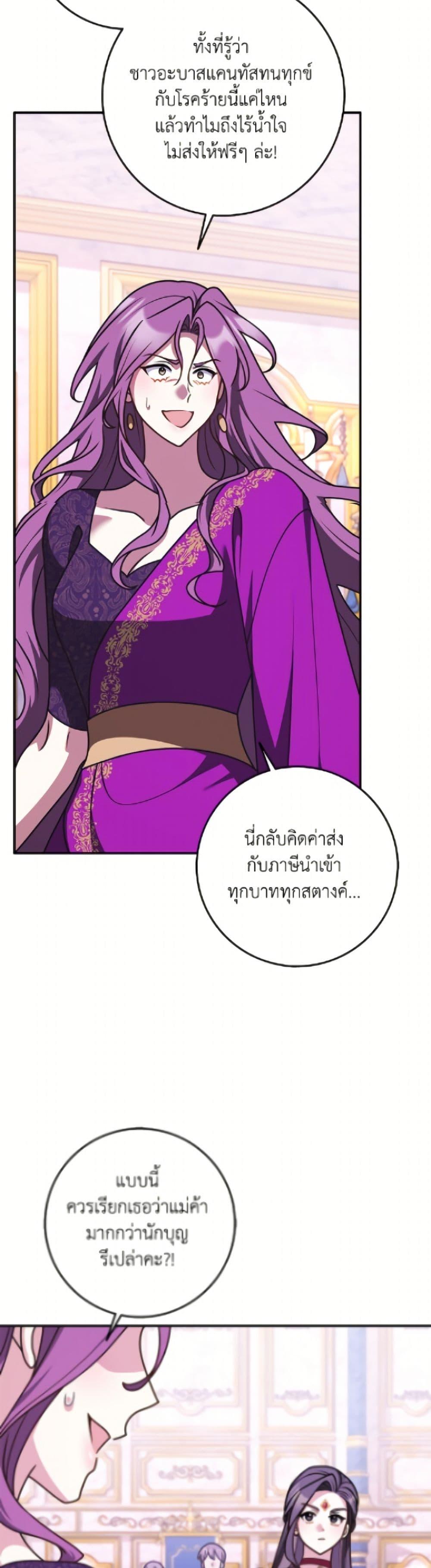 Manga-lc-com อ่านมังงะ อ่านการ์ตูน ออนไลน์ ฟรี Friends Shouldn’t Act This Way ตอนที่ 1 2 3 4 5 6 7 8 9 10 11 12 13 14 ฟรี ไม่มีโฆษณา Manga-lc - อ่าน มังงะ อ่าน การ์ตูน ออนไลน์ อ่านมังงะ ฟรี