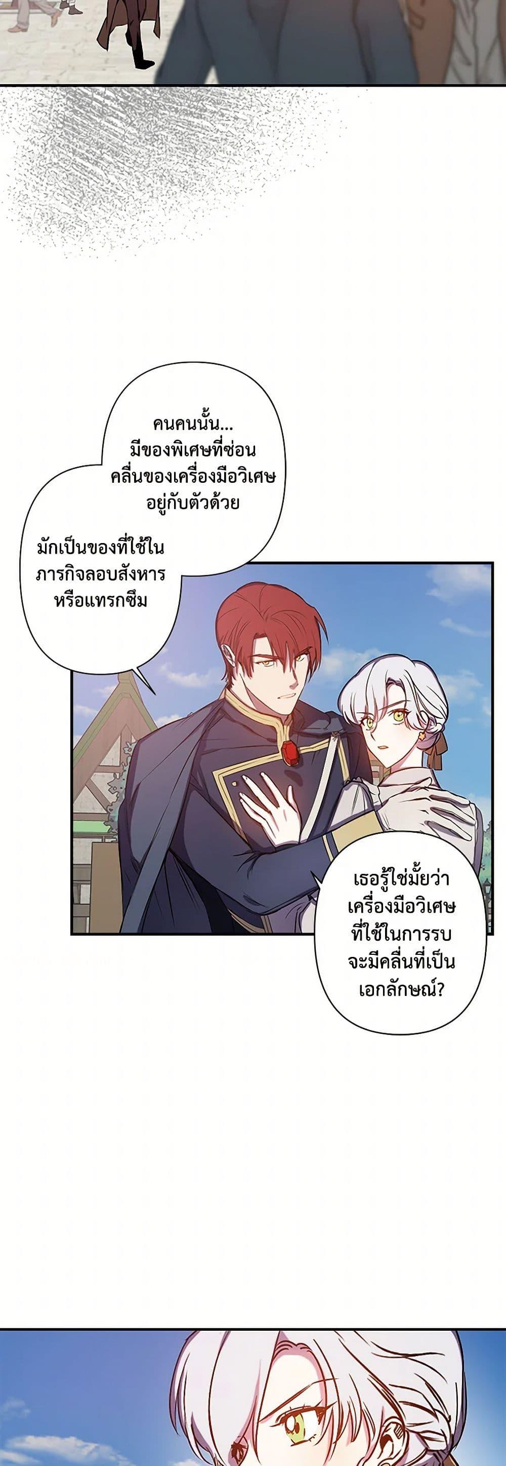 Manga-lc-com อ่านมังงะ อ่านการ์ตูน ออนไลน์ ฟรี Revenge Wedding ตอนที่ 1 2 3 4 5 6 7 8 9 10 11 12 13 14 ฟรี ไม่มีโฆษณา Manga-lc - อ่าน มังงะ อ่าน การ์ตูน ออนไลน์ อ่านมังงะ ฟรี