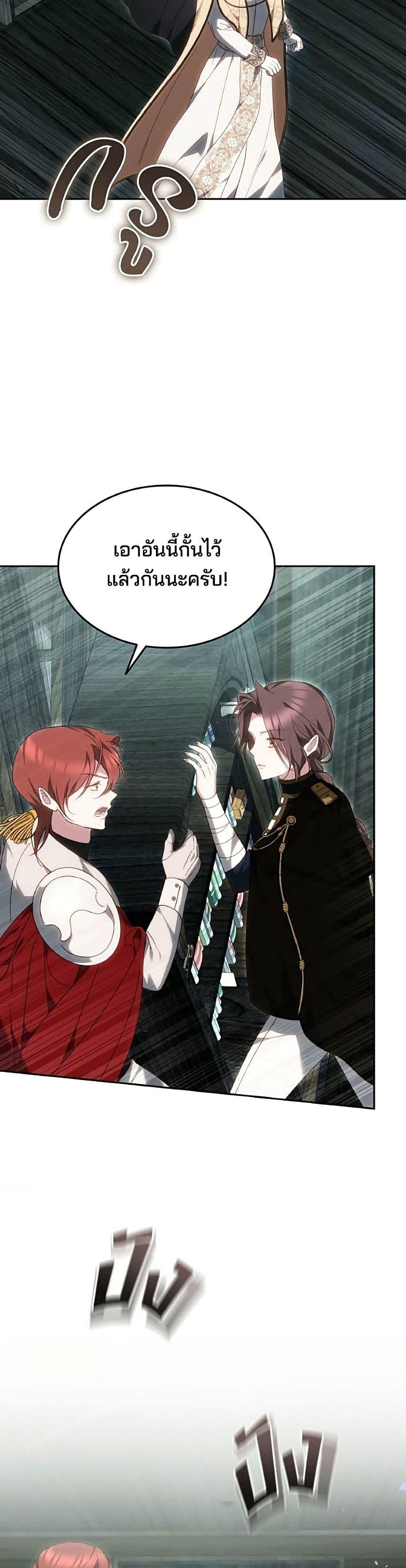 Manga-lc-com อ่านมังงะ อ่านการ์ตูน ออนไลน์ ฟรี The Reason Why the Villainess Picked up a Sword ตอนที่ 1 2 3 4 5 6 7 8 9 10 11 12 13 14 ฟรี ไม่มีโฆษณา Manga-lc - อ่าน มังงะ อ่าน การ์ตูน ออนไลน์ อ่านมังงะ ฟรี