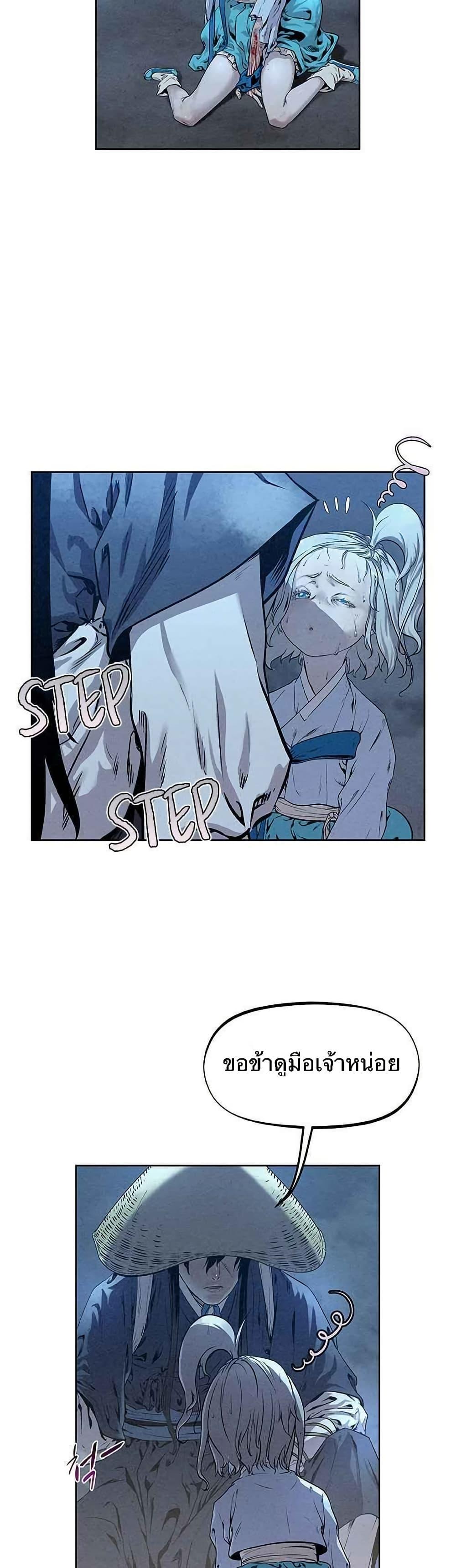 Manga-lc-com อ่านมังงะ อ่านการ์ตูน ออนไลน์ ฟรี Spirit Hunter ตอนที่ 1 2 3 4 5 6 7 8 9 10 11 12 13 14 ฟรี ไม่มีโฆษณา Manga-lc - อ่าน มังงะ อ่าน การ์ตูน ออนไลน์ อ่านมังงะ ฟรี