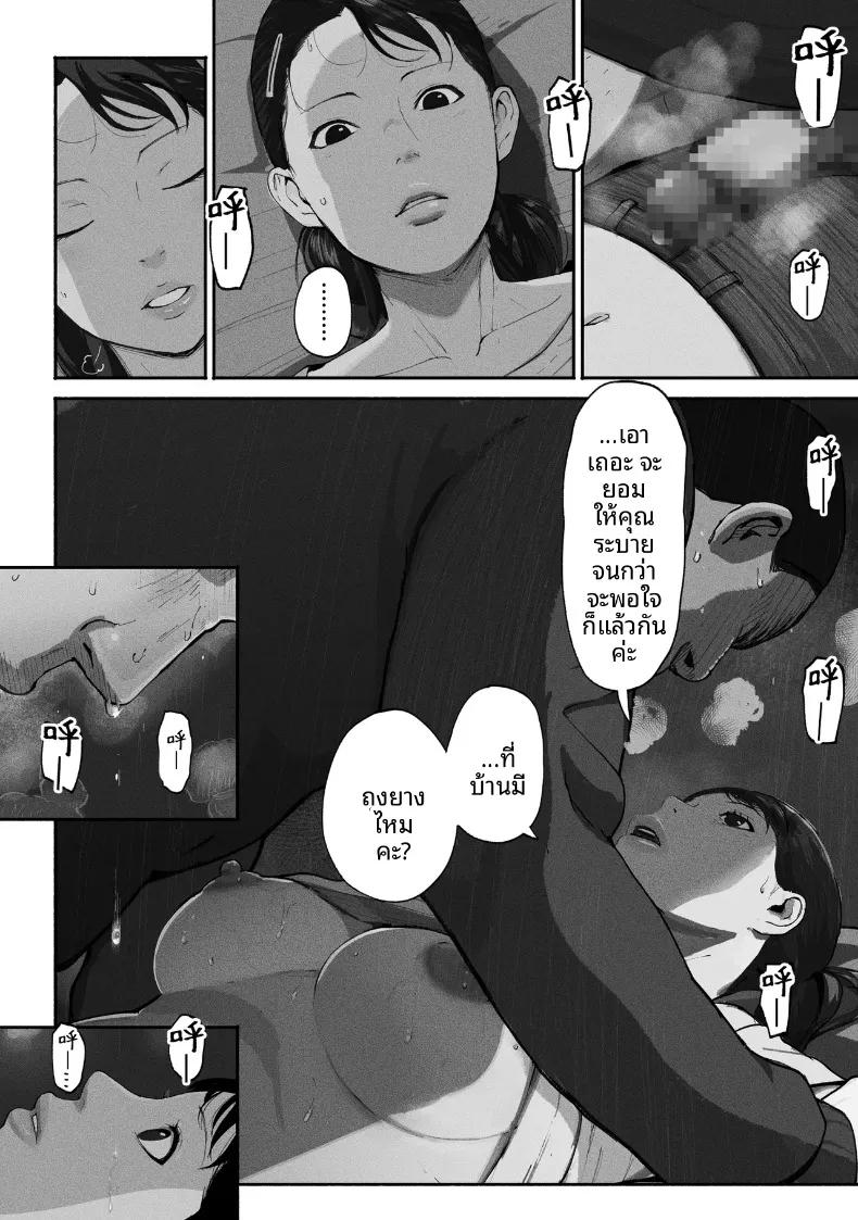 Doujin-Lc- อ่าน โดจิน มังฮวา เกาหลี ญี่ปุ่น จีน แปลไทย ซิงเกิลมัมรับงานป๋า (Special G) ตอนที่ 1 2 3 4 5 6 7 8 9 10 11 12 13 14 ฟรี ไม่มีโฆษณา อ่าน โดจิน Manhwa เกาหลี ญี่ปุ่น จีน เรามีครบ คัดมาให้เน้นๆ โดจิน 18+ รับประกันความฟินโดย  Doujin Lc