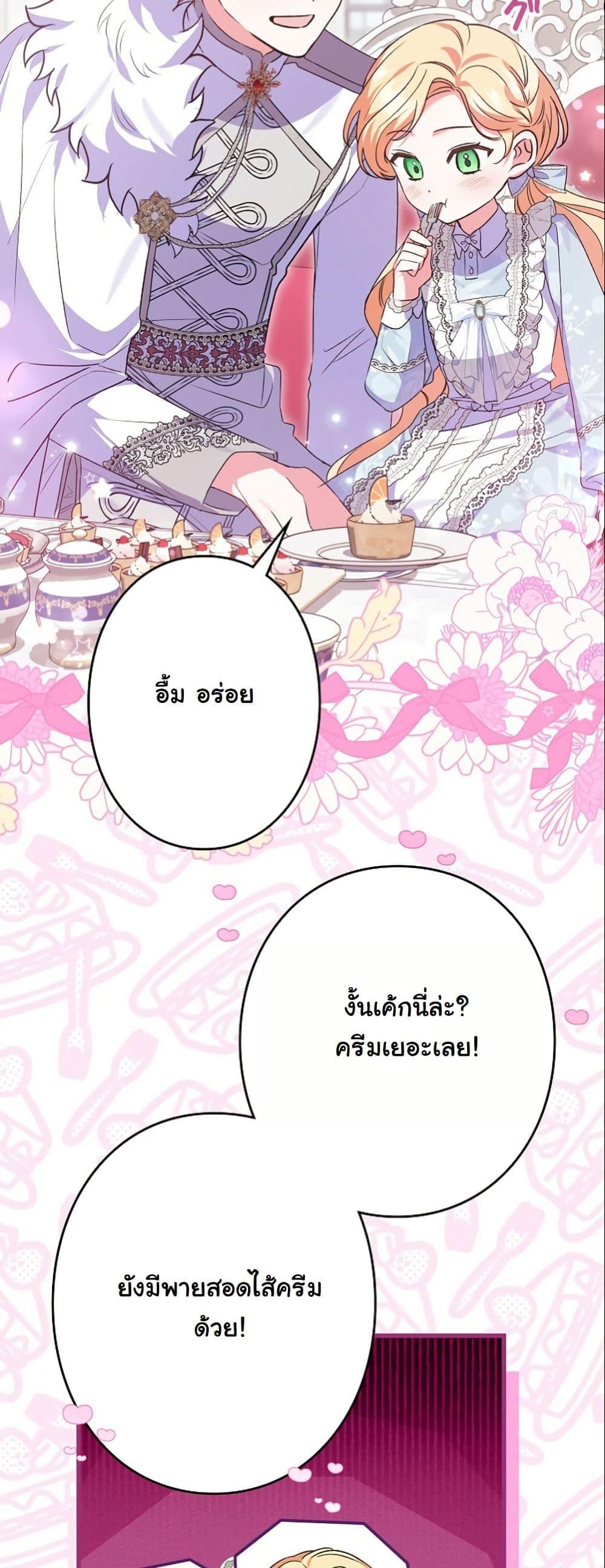 Manga-lc-com อ่านมังงะ อ่านการ์ตูน ออนไลน์ ฟรี I Became a Human’s Daughter ตอนที่ 1 2 3 4 5 6 7 8 9 10 11 12 13 14 ฟรี ไม่มีโฆษณา Manga-lc - อ่าน มังงะ อ่าน การ์ตูน ออนไลน์ อ่านมังงะ ฟรี