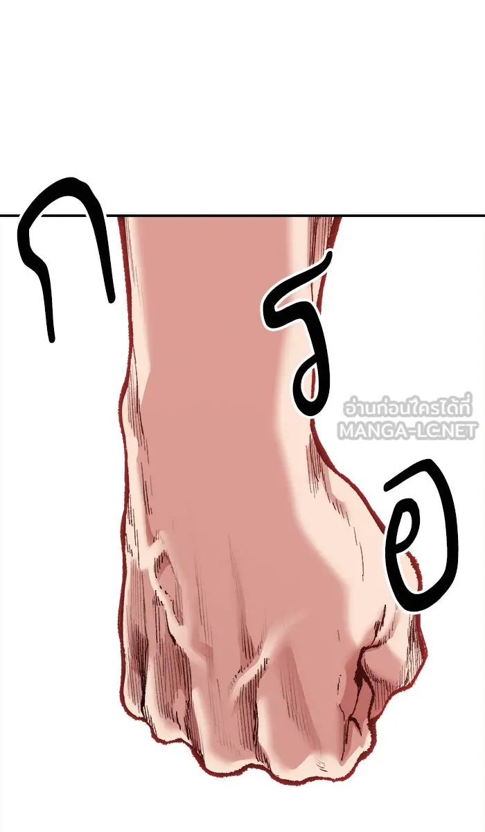 ยอดคนเลเวลทะลุ ตอนที่ 51 คนในพื้นที่ (7) รูปที่ 51