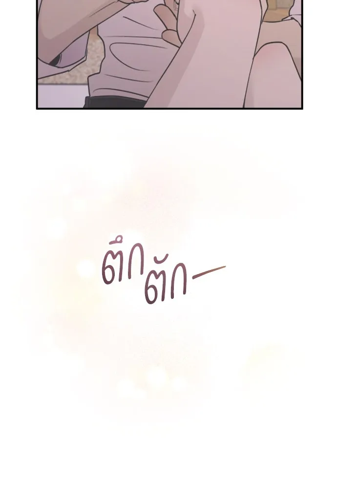 รักไร้ราคา ตอนที่ 30 รูปที่ 35