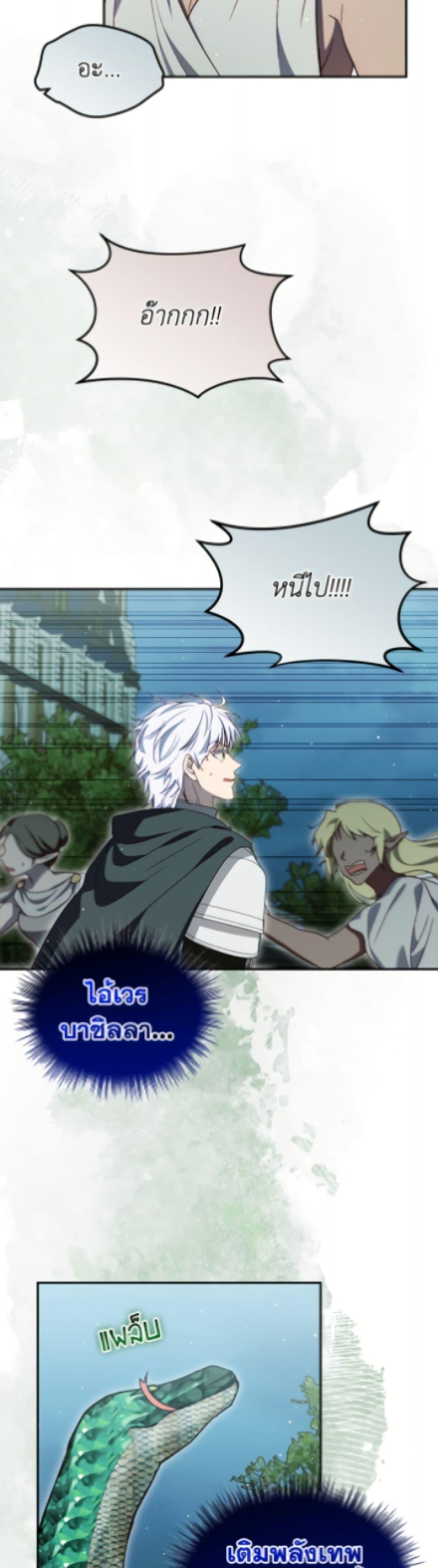 Manga-lc-com อ่านมังงะ อ่านการ์ตูน ออนไลน์ ฟรี I Was Reincarnated as a Baby Fox God ตอนที่ 1 2 3 4 5 6 7 8 9 10 11 12 13 14 ฟรี ไม่มีโฆษณา Manga-lc - อ่าน มังงะ อ่าน การ์ตูน ออนไลน์ อ่านมังงะ ฟรี