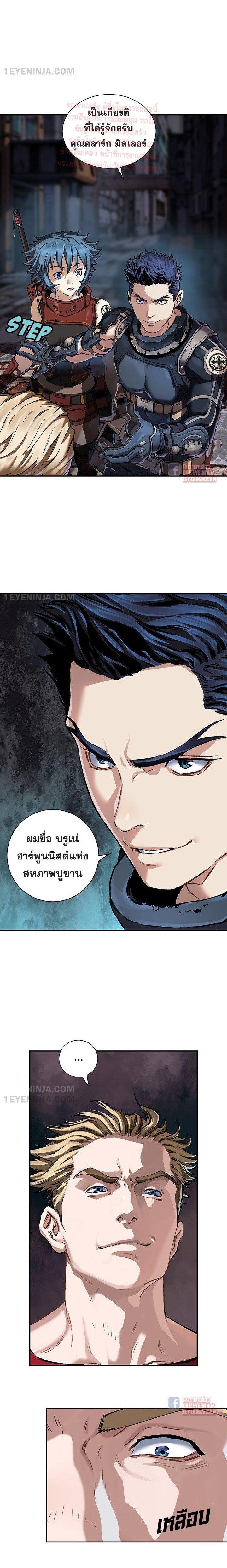 Manga-lc-com อ่านมังงะ อ่านการ์ตูน ออนไลน์ ฟรี Leviathan เลวีอาธาน อสูรกายใต้สมุทร ตอนที่ 1 2 3 4 5 6 7 8 9 10 11 12 13 14 ฟรี ไม่มีโฆษณา Manga-lc - อ่าน มังงะ อ่าน การ์ตูน ออนไลน์ อ่านมังงะ ฟรี