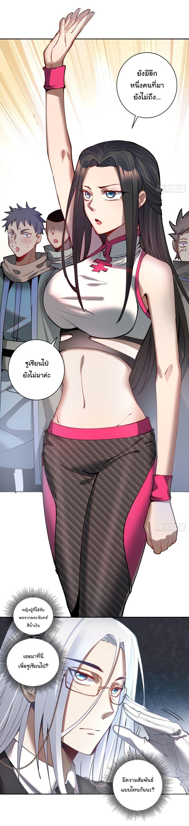 Manga-lc-com อ่านมังงะ อ่านการ์ตูน ออนไลน์ ฟรี King star emperor ตอนที่ 1 2 3 4 5 6 7 8 9 10 11 12 13 14 ฟรี ไม่มีโฆษณา Manga-lc - อ่าน มังงะ อ่าน การ์ตูน ออนไลน์ อ่านมังงะ ฟรี