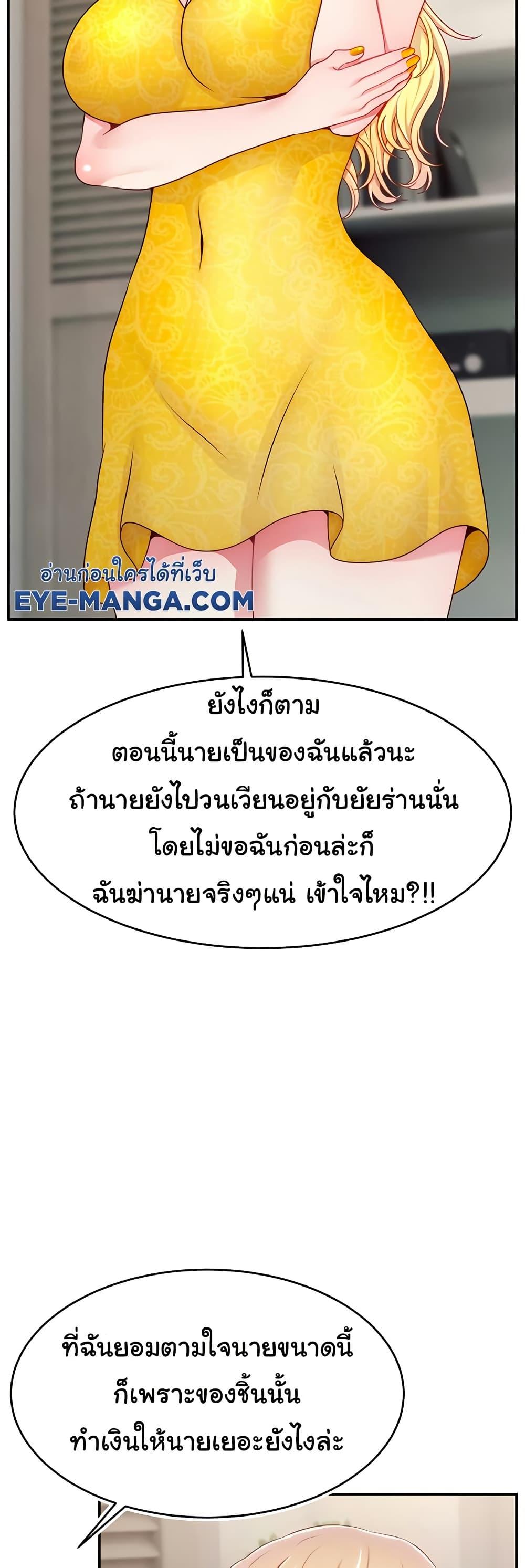 Doujin-Lc- อ่าน โดจิน มังฮวา เกาหลี ญี่ปุ่น จีน แปลไทย Making Friends With Streamers by Hacking! ตอนที่ 1 2 3 4 5 6 7 8 9 10 11 12 13 14 ฟรี ไม่มีโฆษณา อ่าน โดจิน Manhwa เกาหลี ญี่ปุ่น จีน เรามีครบ คัดมาให้เน้นๆ โดจิน 18+ รับประกันความฟินโดย  Doujin Lc
