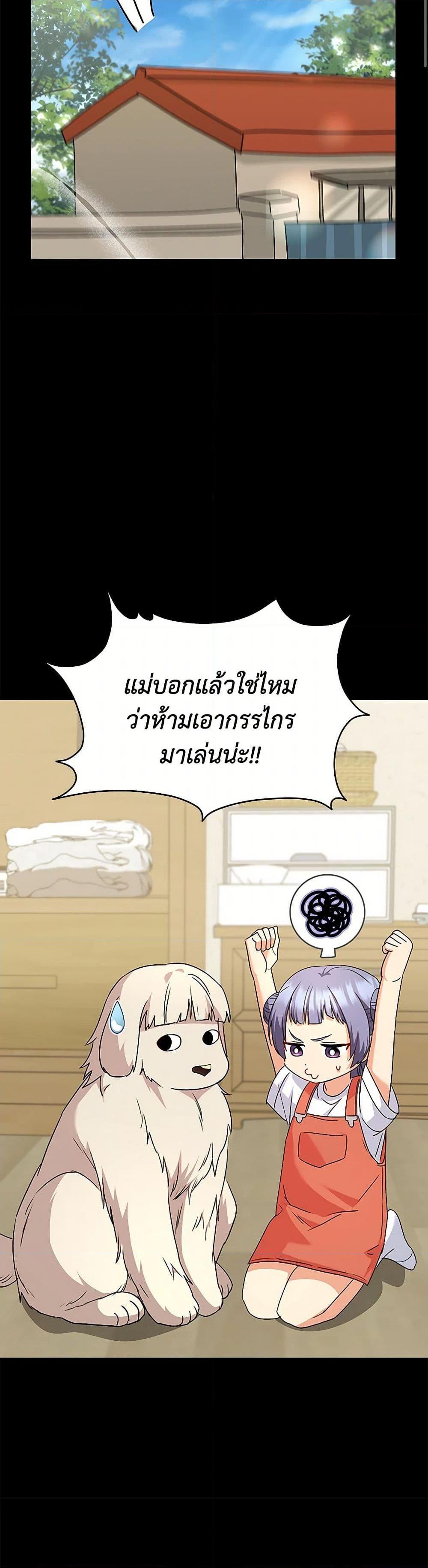 Manga-lc-com อ่านมังงะ อ่านการ์ตูน ออนไลน์ ฟรี Hello! Veterinarian! ตอนที่ 1 2 3 4 5 6 7 8 9 10 11 12 13 14 ฟรี ไม่มีโฆษณา Manga-lc - อ่าน มังงะ อ่าน การ์ตูน ออนไลน์ อ่านมังงะ ฟรี