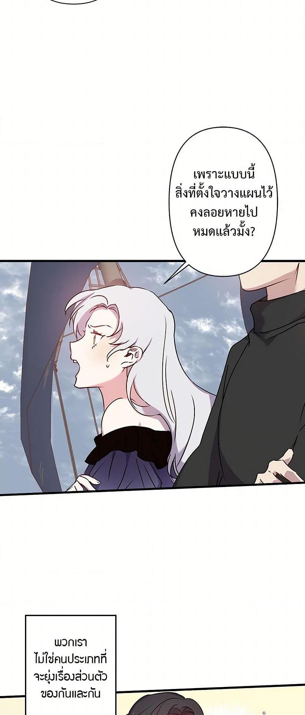 Manga-lc-com อ่านมังงะ อ่านการ์ตูน ออนไลน์ ฟรี Revenge Wedding ตอนที่ 1 2 3 4 5 6 7 8 9 10 11 12 13 14 ฟรี ไม่มีโฆษณา Manga-lc - อ่าน มังงะ อ่าน การ์ตูน ออนไลน์ อ่านมังงะ ฟรี
