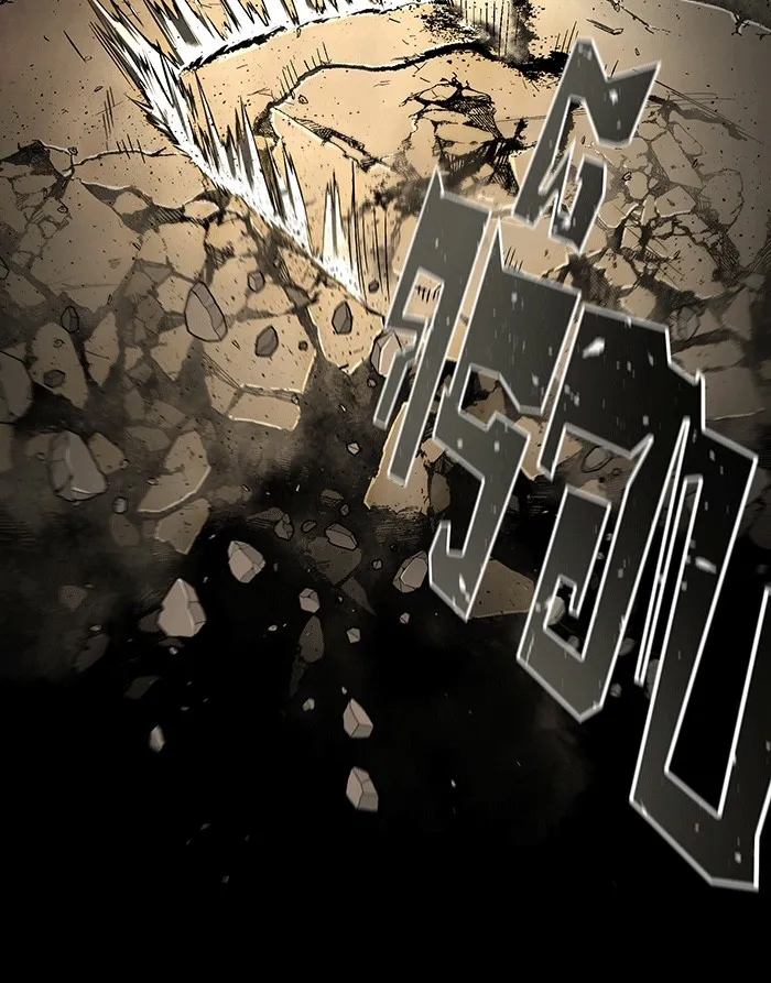 จอมเวทเกิดใหม่ในรอบ 66666 ปี ตอนที่ 139 รูปที่ 32