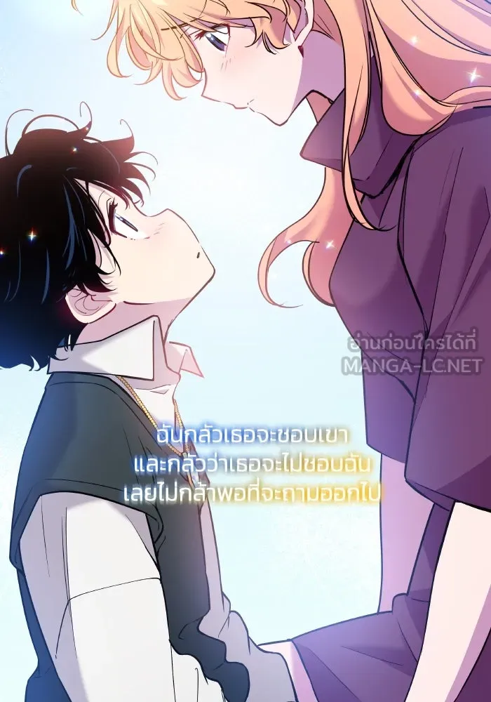 ฟิลเลียโรเซ่กับคำทำนายแห่งมงกุฎหนาม ตอนที่ 98 รูปที่ 18