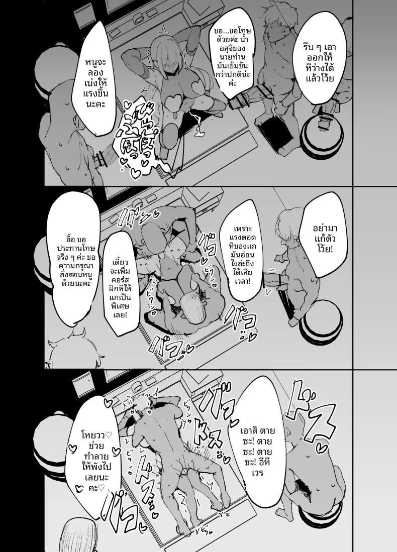 Doujin-Lc- อ่าน โดจิน มังฮวา เกาหลี ญี่ปุ่น จีน แปลไทย นักบุญผู้กลายเป็นนังร่าน (Peta) ตอนที่ 1 2 3 4 5 6 7 8 9 10 11 12 13 14 ฟรี ไม่มีโฆษณา อ่าน โดจิน Manhwa เกาหลี ญี่ปุ่น จีน เรามีครบ คัดมาให้เน้นๆ โดจิน 18+ รับประกันความฟินโดย  Doujin Lc