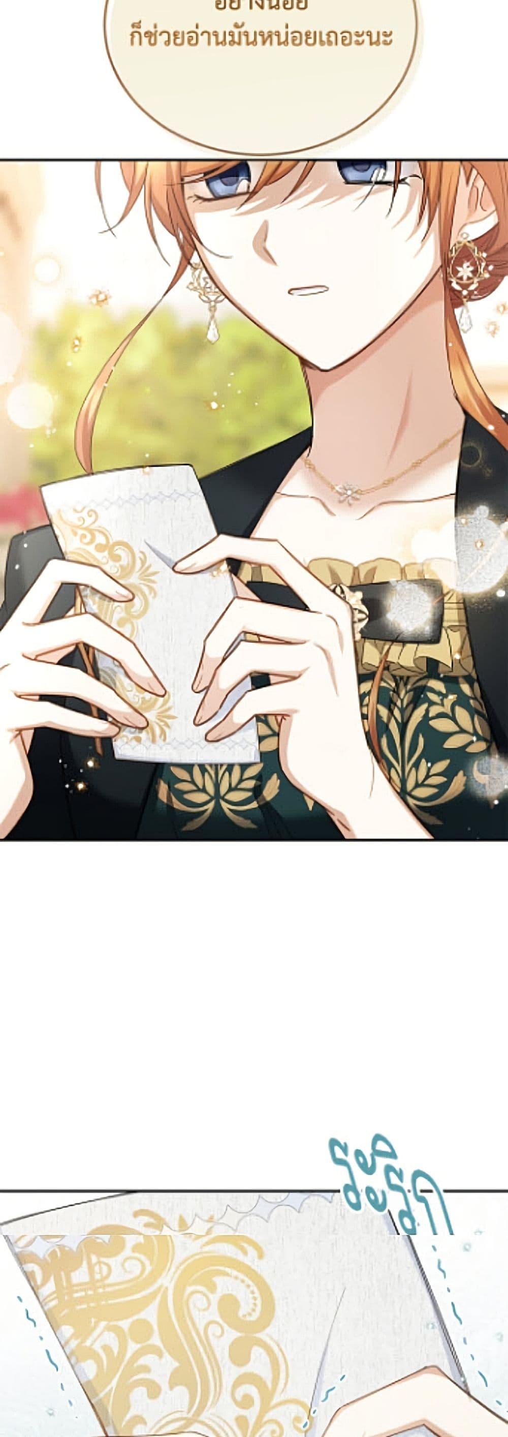 Manga-lc-com อ่านมังงะ อ่านการ์ตูน ออนไลน์ ฟรี The Soulless Duchess ตอนที่ 1 2 3 4 5 6 7 8 9 10 11 12 13 14 ฟรี ไม่มีโฆษณา Manga-lc - อ่าน มังงะ อ่าน การ์ตูน ออนไลน์ อ่านมังงะ ฟรี