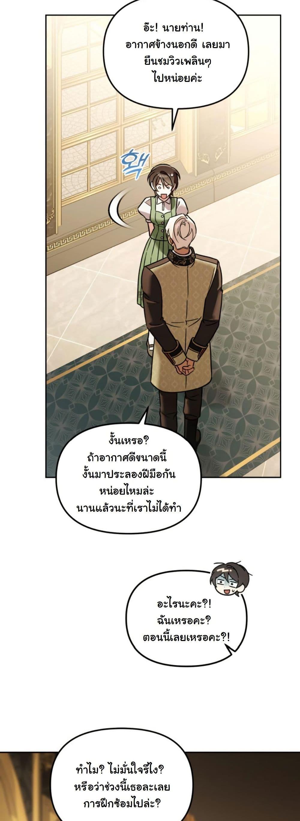 Manga-lc-com อ่านมังงะ อ่านการ์ตูน ออนไลน์ ฟรี A Slave of Rubelfast ตอนที่ 1 2 3 4 5 6 7 8 9 10 11 12 13 14 ฟรี ไม่มีโฆษณา Manga-lc - อ่าน มังงะ อ่าน การ์ตูน ออนไลน์ อ่านมังงะ ฟรี