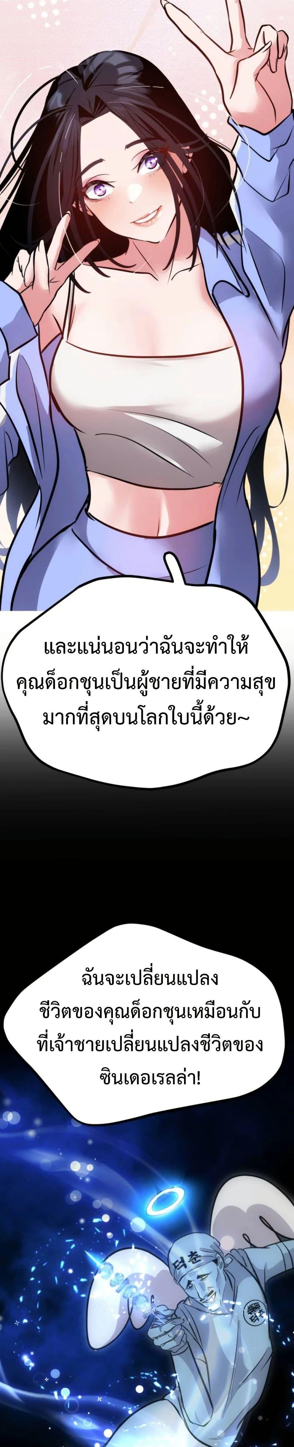 Manga-lc-com อ่านมังงะ อ่านการ์ตูน ออนไลน์ ฟรี Godeokchun’s Food Truck ตอนที่ 1 2 3 4 5 6 7 8 9 10 11 12 13 14 ฟรี ไม่มีโฆษณา Manga-lc - อ่าน มังงะ อ่าน การ์ตูน ออนไลน์ อ่านมังงะ ฟรี