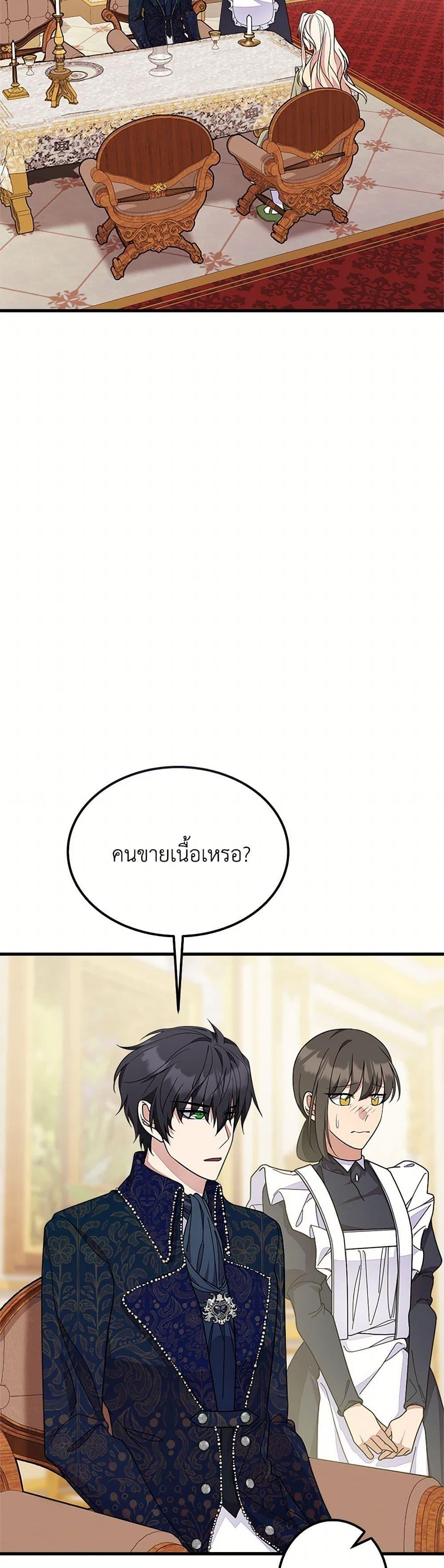 Manga-lc-com อ่านมังงะ อ่านการ์ตูน ออนไลน์ ฟรี For Your Well-Being ตอนที่ 1 2 3 4 5 6 7 8 9 10 11 12 13 14 ฟรี ไม่มีโฆษณา Manga-lc - อ่าน มังงะ อ่าน การ์ตูน ออนไลน์ อ่านมังงะ ฟรี