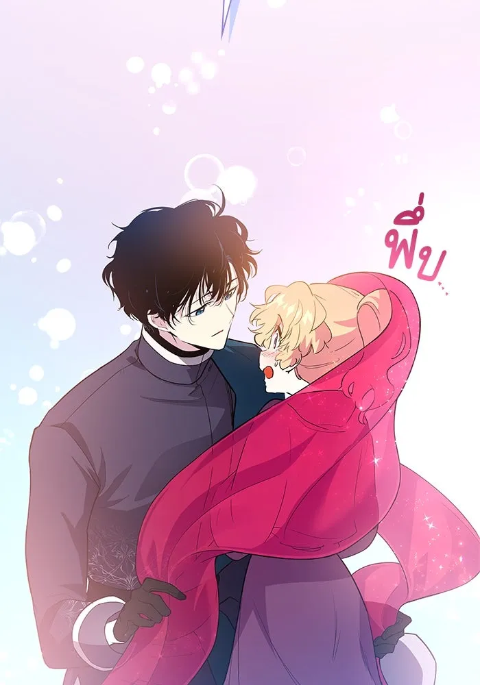 ฟิลเลียโรเซ่กับคำทำนายแห่งมงกุฎหนาม ตอนที่ 40 รูปที่ 59