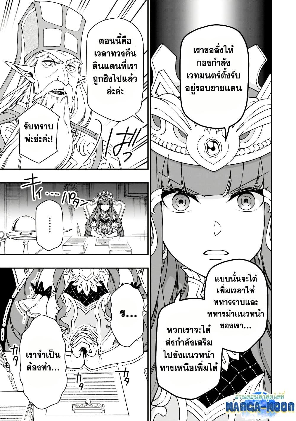 Manga-lc-com อ่านมังงะ อ่านการ์ตูน ออนไลน์ ฟรี Chillin Different World Life of the Ex-Brave Canditate was Cheat from Lv2 ตอนที่ 1 2 3 4 5 6 7 8 9 10 11 12 13 14 ฟรี ไม่มีโฆษณา Manga-lc - อ่าน มังงะ อ่าน การ์ตูน ออนไลน์ อ่านมังงะ ฟรี