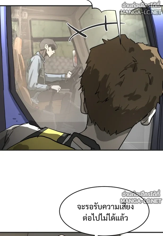 Manga-lc-com อ่านมังงะ อ่านการ์ตูน ออนไลน์ ฟรี วันดีคืนดี โซลก็ ตอนที่ 1 2 3 4 5 6 7 8 9 10 11 12 13 14 ฟรี ไม่มีโฆษณา Manga-lc - อ่าน มังงะ อ่าน การ์ตูน ออนไลน์ อ่านมังงะ ฟรี