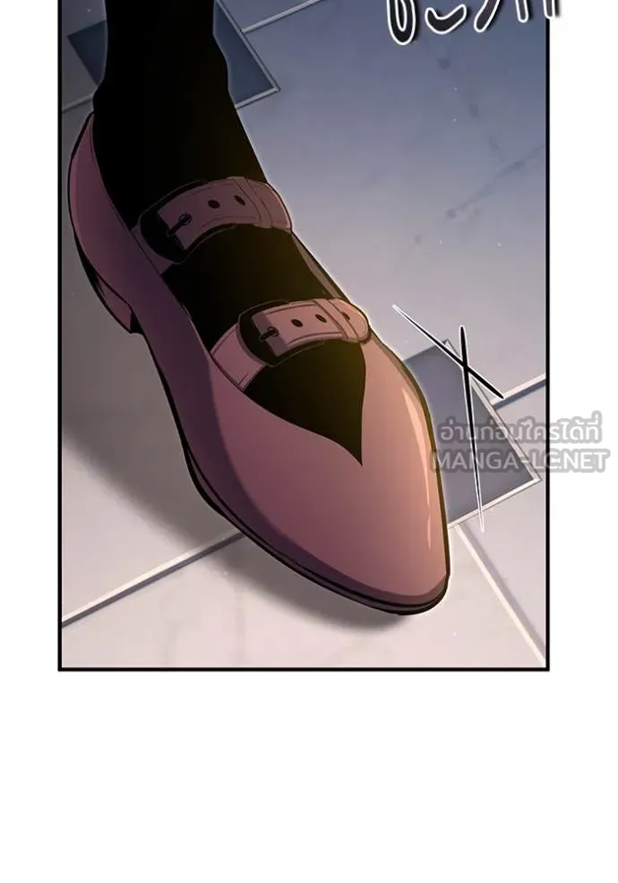 ศาสตราจารย์จำเป็น ตอนที่ 91 รูปที่ 58