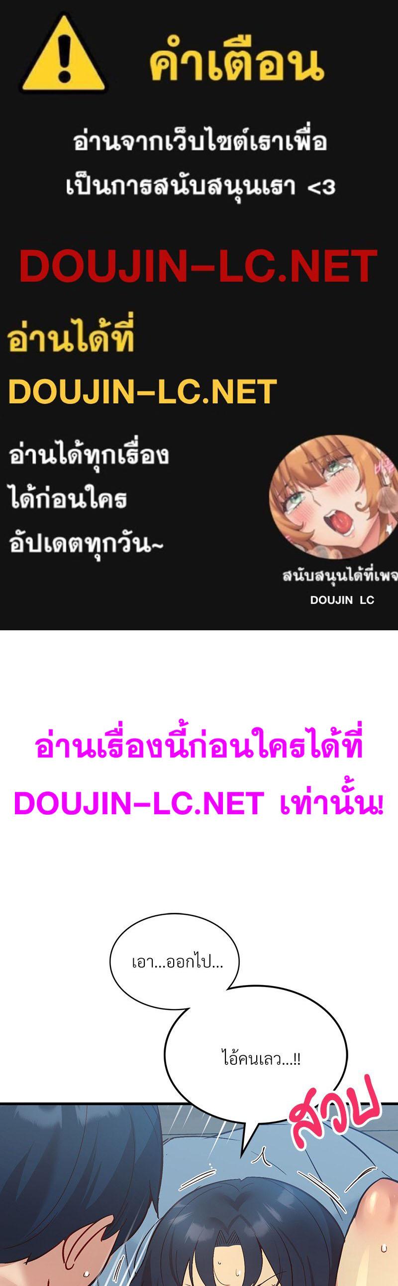 Doujin-Lc- อ่าน โดจิน มังฮวา เกาหลี ญี่ปุ่น จีน แปลไทย Playing On Hard Mode ตอนที่ 1 2 3 4 5 6 7 8 9 10 11 12 13 14 ฟรี ไม่มีโฆษณา อ่าน โดจิน Manhwa เกาหลี ญี่ปุ่น จีน เรามีครบ คัดมาให้เน้นๆ โดจิน 18+ รับประกันความฟินโดย  Doujin Lc