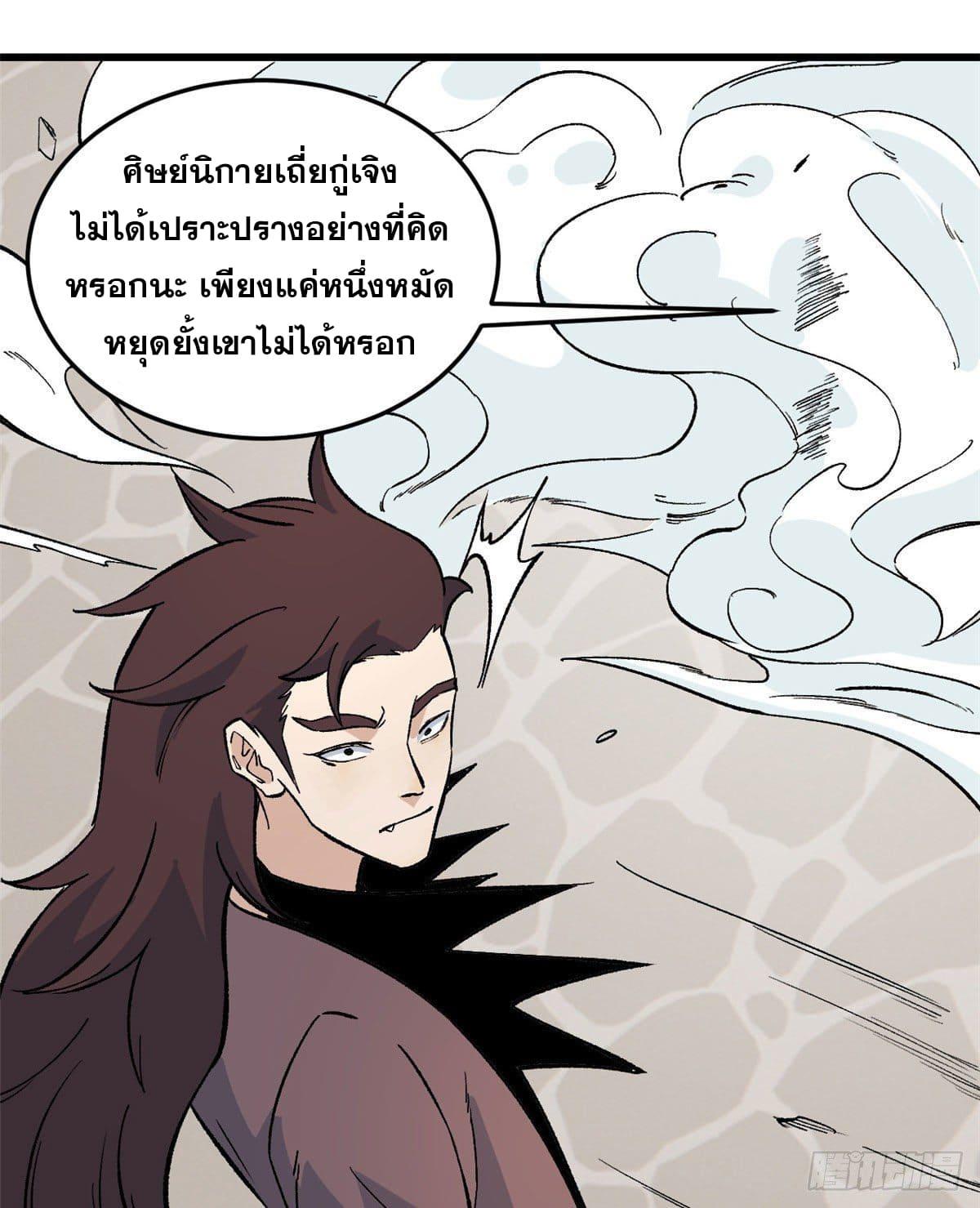 Manga-lc-com อ่านมังงะ อ่านการ์ตูน ออนไลน์ ฟรี All Hail the Sect Leader ตอนที่ 1 2 3 4 5 6 7 8 9 10 11 12 13 14 ฟรี ไม่มีโฆษณา Manga-lc - อ่าน มังงะ อ่าน การ์ตูน ออนไลน์ อ่านมังงะ ฟรี