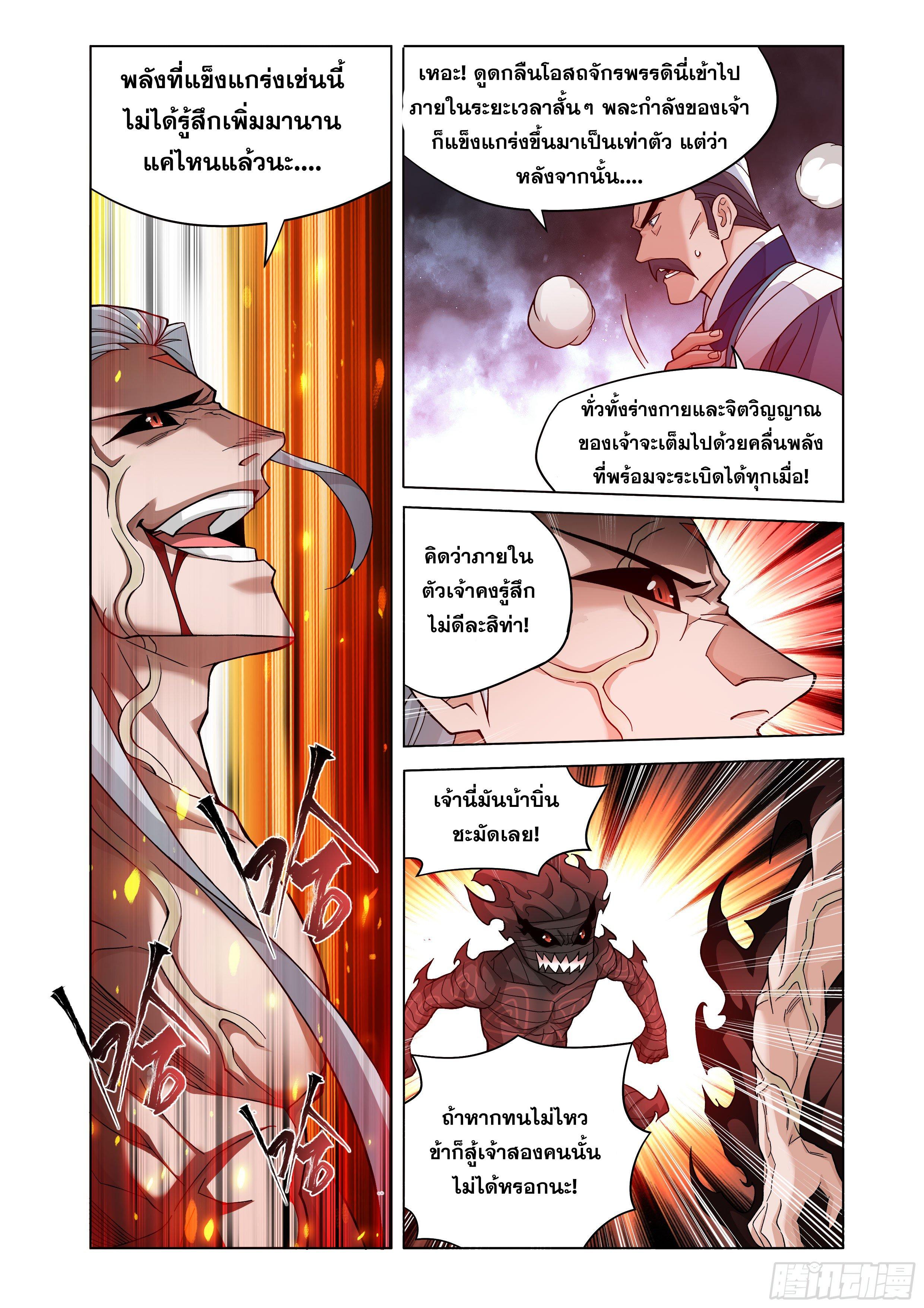 Manga-lc-com อ่านมังงะ อ่านการ์ตูน ออนไลน์ ฟรี Doupo Cangqiong ตอนที่ 1 2 3 4 5 6 7 8 9 10 11 12 13 14 ฟรี ไม่มีโฆษณา Manga-lc - อ่าน มังงะ อ่าน การ์ตูน ออนไลน์ อ่านมังงะ ฟรี