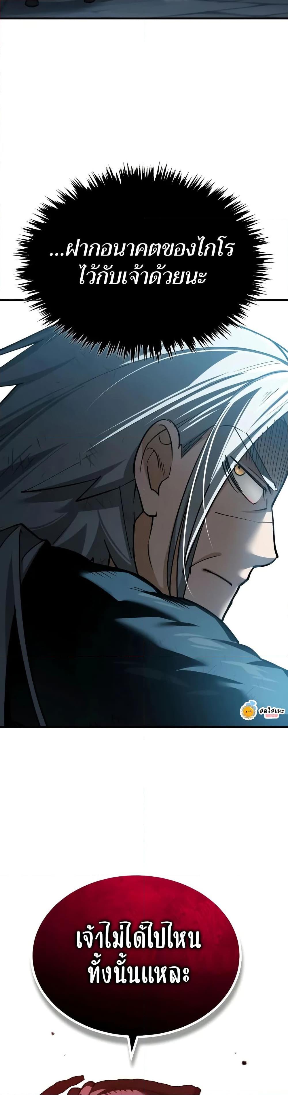 Manga-lc-com อ่านมังงะ อ่านการ์ตูน ออนไลน์ ฟรี The Heavenly Demon Can’t Live a Normal Life ตอนที่ 1 2 3 4 5 6 7 8 9 10 11 12 13 14 ฟรี ไม่มีโฆษณา Manga-lc - อ่าน มังงะ อ่าน การ์ตูน ออนไลน์ อ่านมังงะ ฟรี