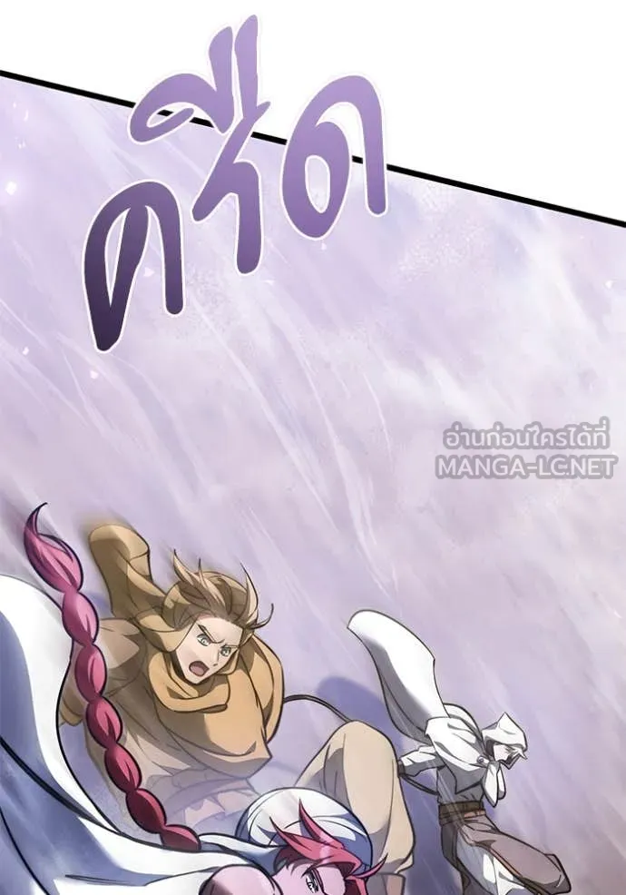 อัศวินดำล่าท้าเวลา ตอนที่ 105 รูปที่ 116