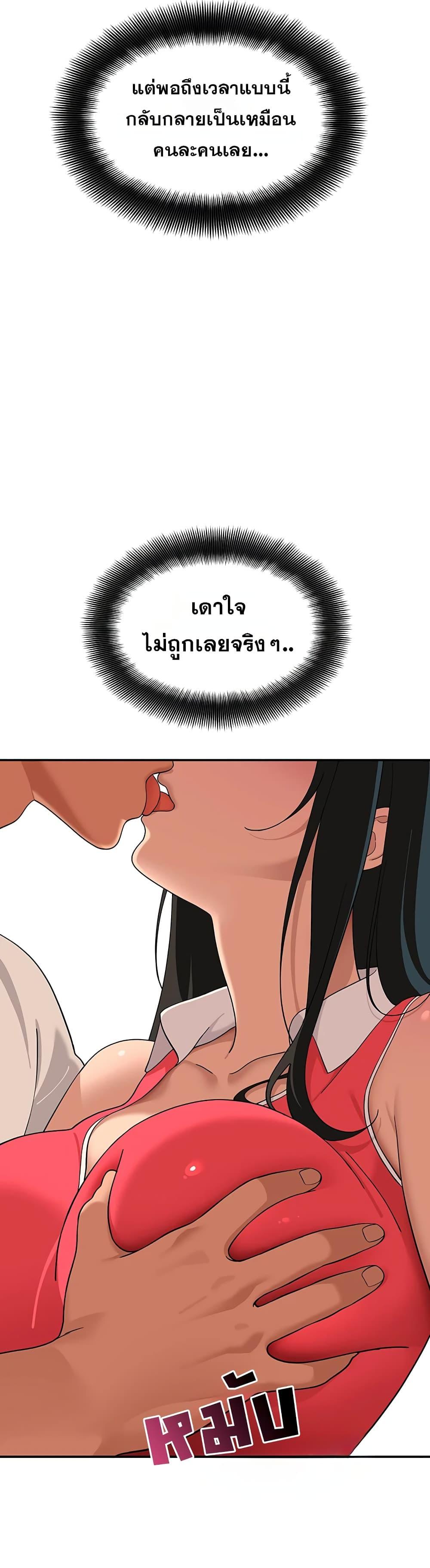 Doujin-Lc- อ่าน โดจิน มังฮวา เกาหลี ญี่ปุ่น จีน แปลไทย A Quiet Cat ตอนที่ 1 2 3 4 5 6 7 8 9 10 11 12 13 14 ฟรี ไม่มีโฆษณา อ่าน โดจิน Manhwa เกาหลี ญี่ปุ่น จีน เรามีครบ คัดมาให้เน้นๆ โดจิน 18+ รับประกันความฟินโดย  Doujin Lc