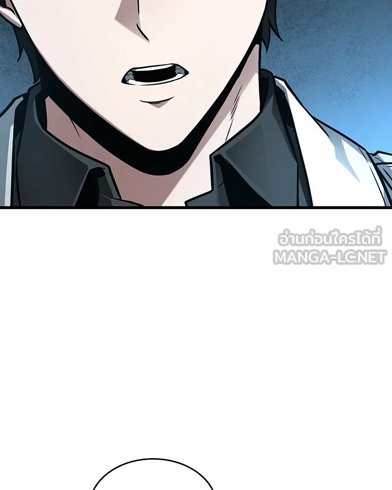 Omniscient Reader อ่านชะตาวันสิ้นโลก ตอนที่ 45 สมาคมนักชิม (1) รูปที่ 99