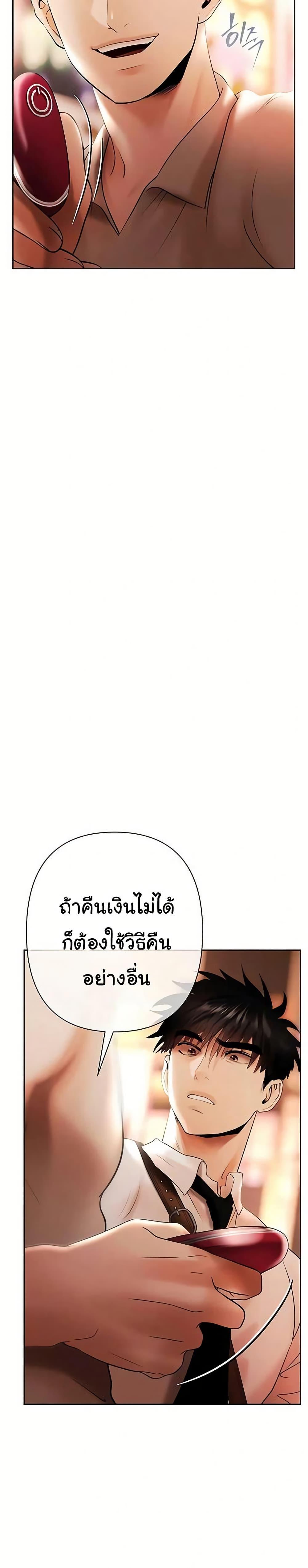Doujin-Lc- อ่าน โดจิน มังฮวา เกาหลี ญี่ปุ่น จีน แปลไทย Money Games ตอนที่ 1 2 3 4 5 6 7 8 9 10 11 12 13 14 ฟรี ไม่มีโฆษณา อ่าน โดจิน Manhwa เกาหลี ญี่ปุ่น จีน เรามีครบ คัดมาให้เน้นๆ โดจิน 18+ รับประกันความฟินโดย  Doujin Lc