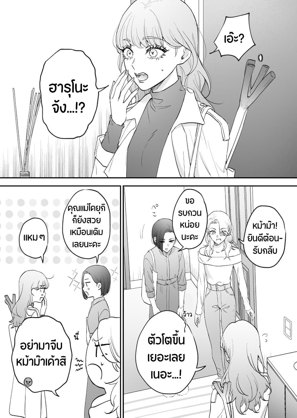 Manga-lc-com อ่านมังงะ อ่านการ์ตูน ออนไลน์ ฟรี Tenshi datta Osananajimi, Saikai Shitara Gyaru datta ตอนที่ 1 2 3 4 5 6 7 8 9 10 11 12 13 14 ฟรี ไม่มีโฆษณา Manga-lc - อ่าน มังงะ อ่าน การ์ตูน ออนไลน์ อ่านมังงะ ฟรี