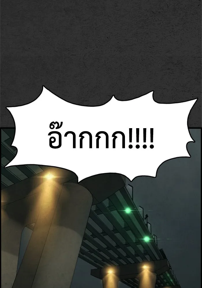 ตกศพสยอง ตอนที่ บทนำ รูปที่ 50