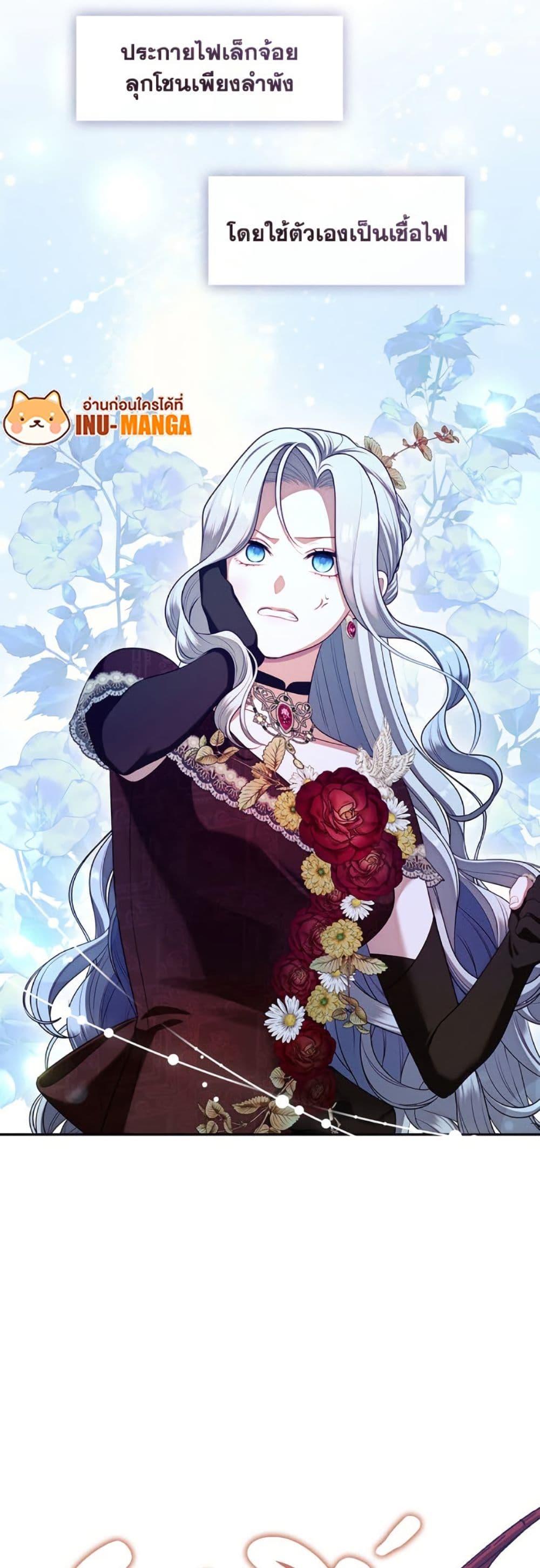 Manga-lc-com อ่านมังงะ อ่านการ์ตูน ออนไลน์ ฟรี The S-Class Hunter Doesn’t Want to Be a Villainous Princess ตอนที่ 1 2 3 4 5 6 7 8 9 10 11 12 13 14 ฟรี ไม่มีโฆษณา Manga-lc - อ่าน มังงะ อ่าน การ์ตูน ออนไลน์ อ่านมังงะ ฟรี