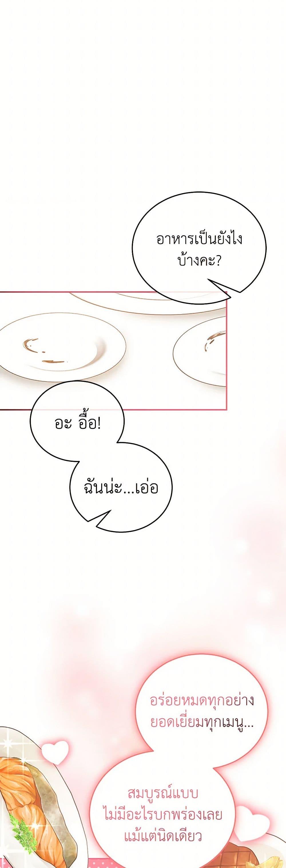 Manga-lc-com อ่านมังงะ อ่านการ์ตูน ออนไลน์ ฟรี Saved by Crazy Stepfather! ตอนที่ 1 2 3 4 5 6 7 8 9 10 11 12 13 14 ฟรี ไม่มีโฆษณา Manga-lc - อ่าน มังงะ อ่าน การ์ตูน ออนไลน์ อ่านมังงะ ฟรี