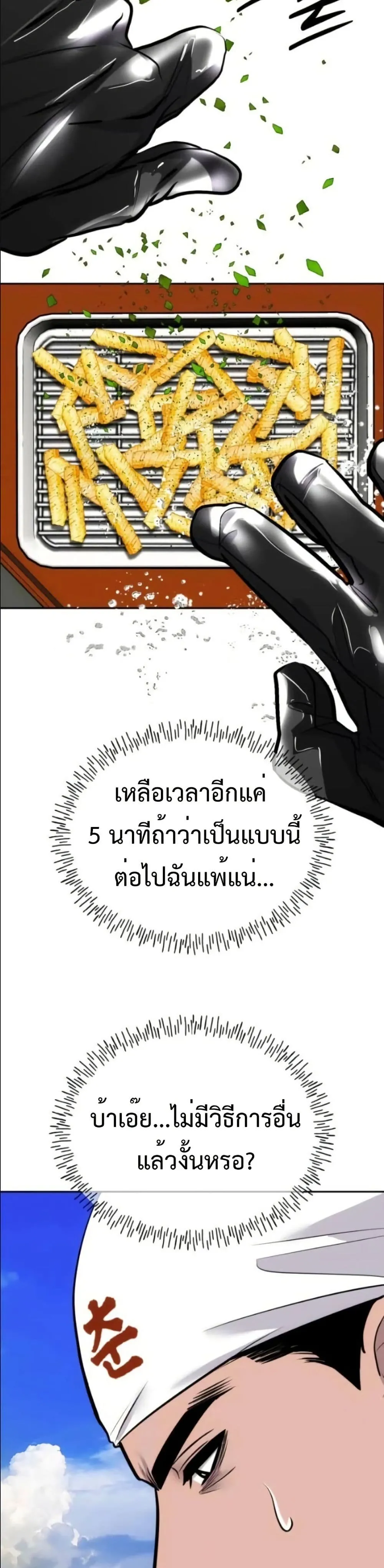 Manga-lc-com อ่านมังงะ อ่านการ์ตูน ออนไลน์ ฟรี Godeokchun’s Food Truck ตอนที่ 1 2 3 4 5 6 7 8 9 10 11 12 13 14 ฟรี ไม่มีโฆษณา Manga-lc - อ่าน มังงะ อ่าน การ์ตูน ออนไลน์ อ่านมังงะ ฟรี