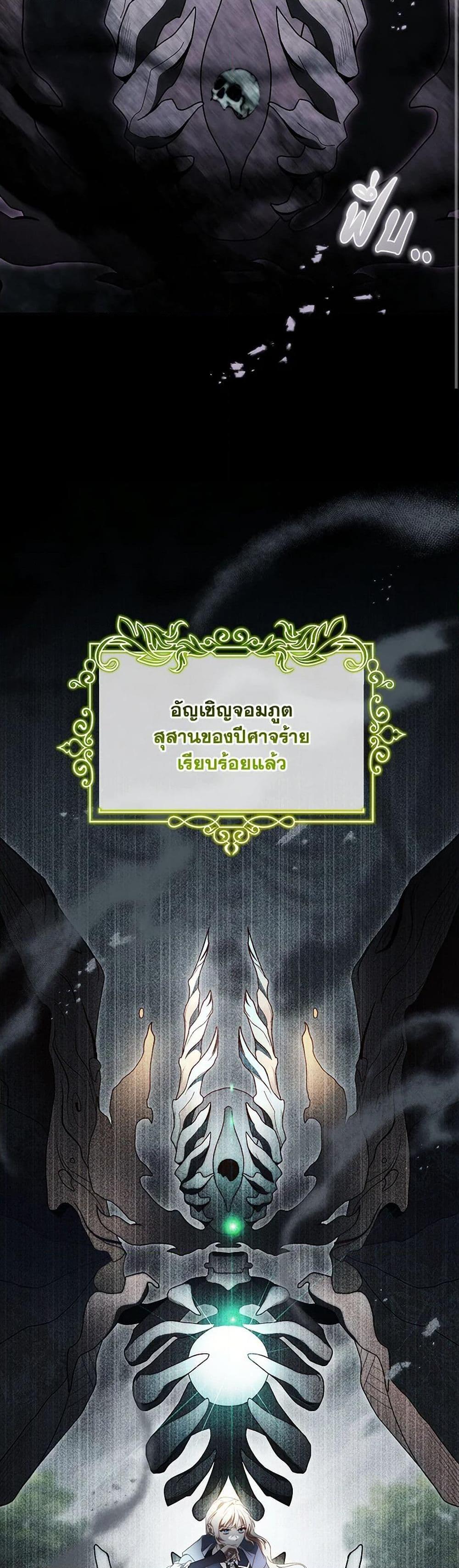 Manga-lc-com อ่านมังงะ อ่านการ์ตูน ออนไลน์ ฟรี The Hero’s Savior ตอนที่ 1 2 3 4 5 6 7 8 9 10 11 12 13 14 ฟรี ไม่มีโฆษณา Manga-lc - อ่าน มังงะ อ่าน การ์ตูน ออนไลน์ อ่านมังงะ ฟรี