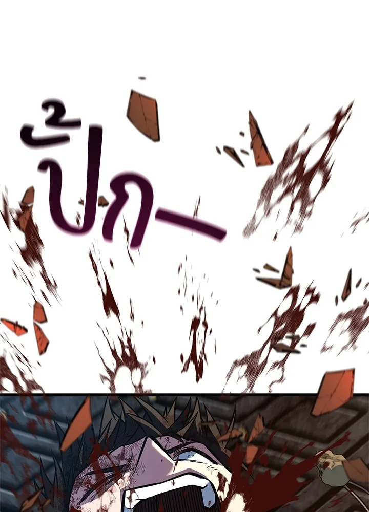 ราชาลานประลอง ตอนที่ 42 รูปที่ 124