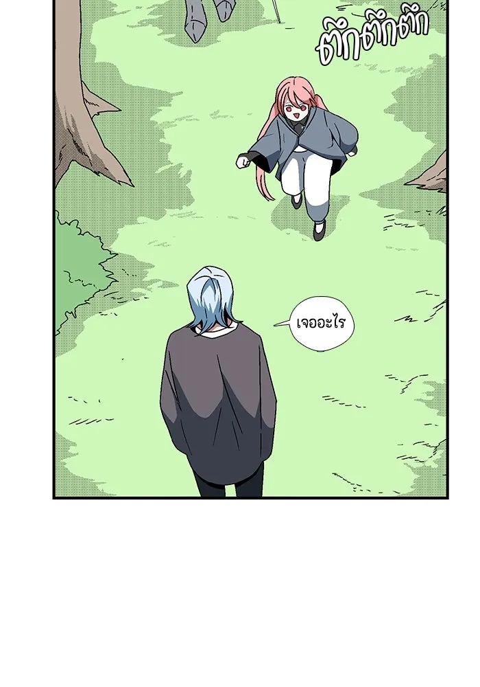 หนึ่งก้าวสู่เจ้ามาร ตอนที่ 6 เคว้งคว้าง (3) รูปที่ 37