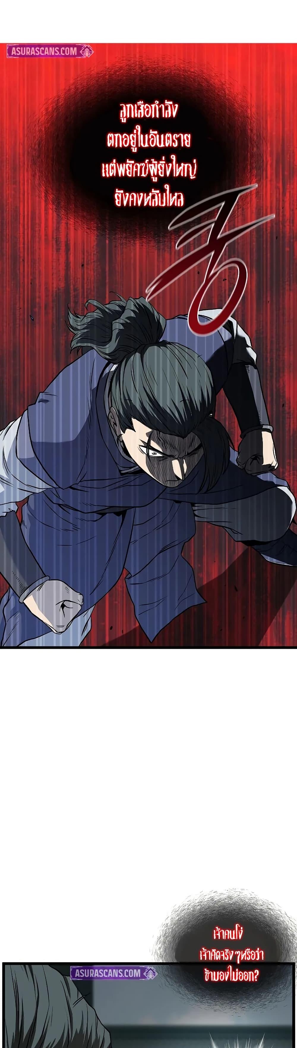 Manga-lc-com อ่านมังงะ อ่านการ์ตูน ออนไลน์ ฟรี Murim Login ตอนที่ 1 2 3 4 5 6 7 8 9 10 11 12 13 14 ฟรี ไม่มีโฆษณา Manga-lc - อ่าน มังงะ อ่าน การ์ตูน ออนไลน์ อ่านมังงะ ฟรี