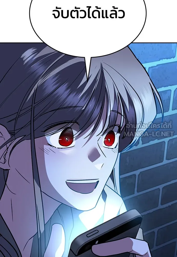 รักแล้วห้ามเลิก ตอนที่ 13 รูปที่ 171