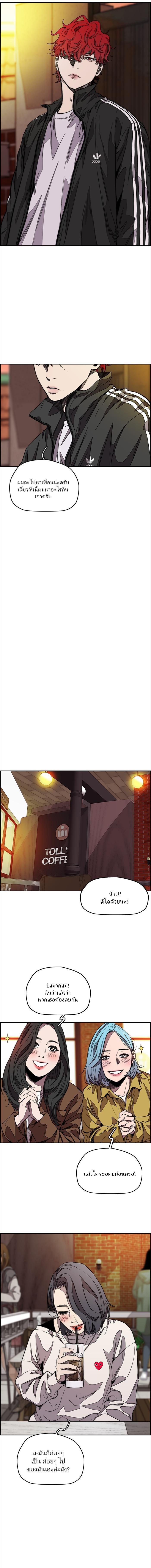 Manga-lc-com อ่านมังงะ อ่านการ์ตูน ออนไลน์ ฟรี Wind Breaker ปั่นสู้ฝัน ตอนที่ 1 2 3 4 5 6 7 8 9 10 11 12 13 14 ฟรี ไม่มีโฆษณา Manga-lc - อ่าน มังงะ อ่าน การ์ตูน ออนไลน์ อ่านมังงะ ฟรี