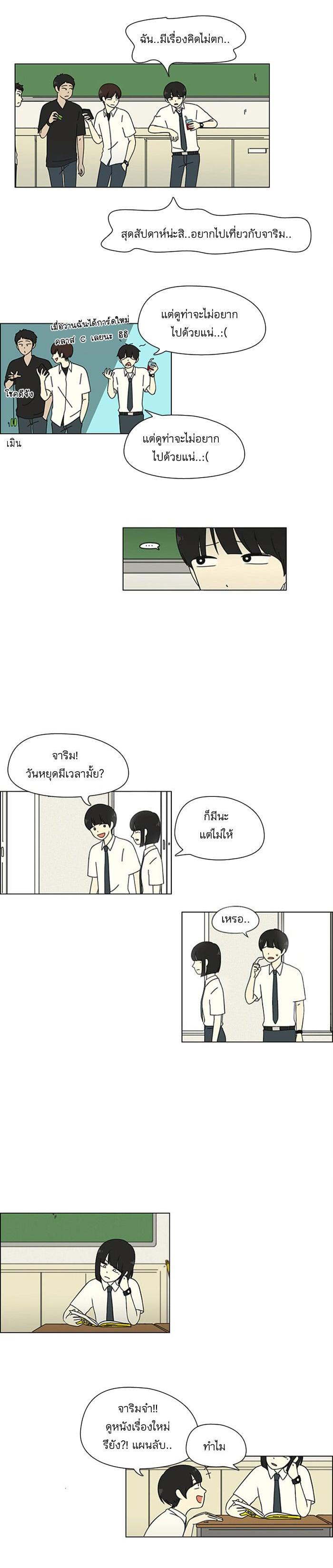 Manga-lc-com อ่านมังงะ อ่านการ์ตูน ออนไลน์ ฟรี Love Revolution รักนี้ต้องปฏิวัติ ตอนที่ 1 2 3 4 5 6 7 8 9 10 11 12 13 14 ฟรี ไม่มีโฆษณา Manga-lc - อ่าน มังงะ อ่าน การ์ตูน ออนไลน์ อ่านมังงะ ฟรี