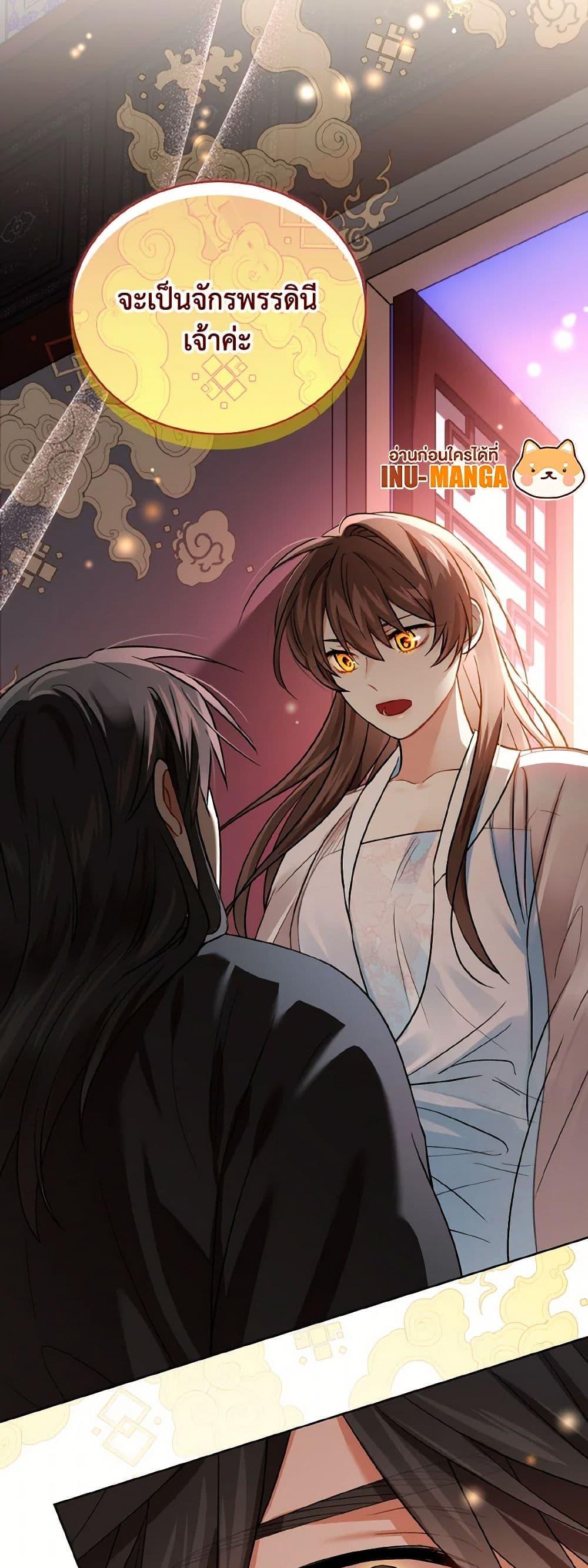 Manga-lc-com อ่านมังงะ อ่านการ์ตูน ออนไลน์ ฟรี Empress’s Flower Garden ตอนที่ 1 2 3 4 5 6 7 8 9 10 11 12 13 14 ฟรี ไม่มีโฆษณา Manga-lc - อ่าน มังงะ อ่าน การ์ตูน ออนไลน์ อ่านมังงะ ฟรี