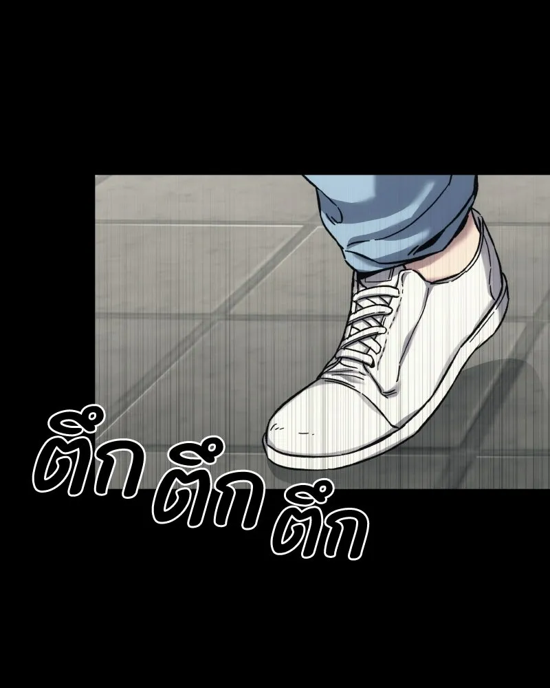บอกมาค่าตัวเท่าไหร่ ตอนที่ 17 รูปที่ 40