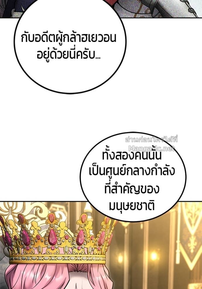 Doujin-Lc- อ่าน โดจิน มังฮวา เกาหลี ญี่ปุ่น จีน แปลไทย แกร่งเกินผู้กล้า แต่ซ่าไม่ได้ ตอนที่ 1 2 3 4 5 6 7 8 9 10 11 12 13 14 ฟรี ไม่มีโฆษณา อ่าน โดจิน Manhwa เกาหลี ญี่ปุ่น จีน เรามีครบ คัดมาให้เน้นๆ โดจิน 18+ รับประกันความฟินโดย Doujin Lc