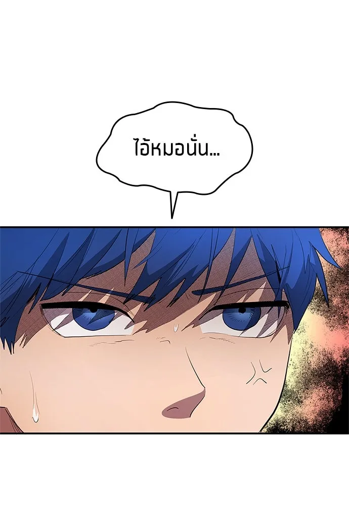 นักเตะแข้งสวรรค์ ตอนที่ 38 รูปที่ 55