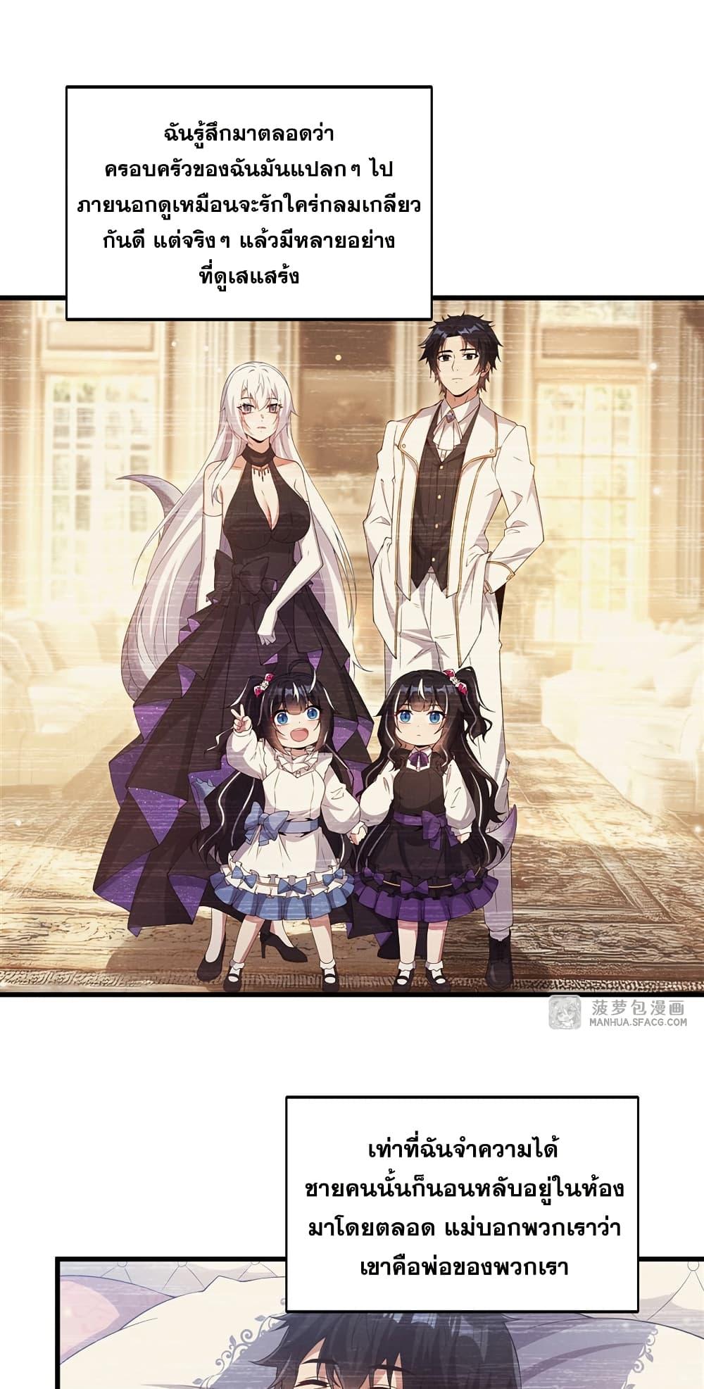 Manga-lc-com อ่านมังงะ อ่านการ์ตูน ออนไลน์ ฟรี Shut Up, Evil Dragon, I Don’t Want to Raise a Child With You Anymore ตอนที่ 1 2 3 4 5 6 7 8 9 10 11 12 13 14 ฟรี ไม่มีโฆษณา Manga-lc - อ่าน มังงะ อ่าน การ์ตูน ออนไลน์ อ่านมังงะ ฟรี